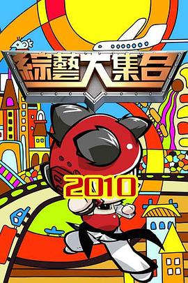 幻灭2021