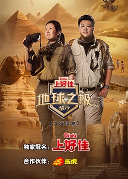 巴克叔叔