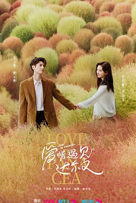 带我去个好地方