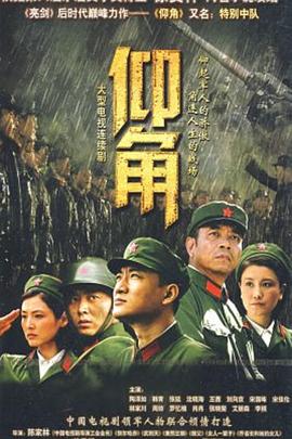 巨星重生