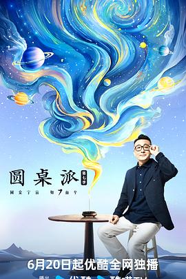 巨人捕手杰克