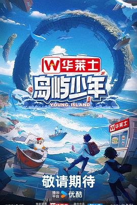 爱情对赌