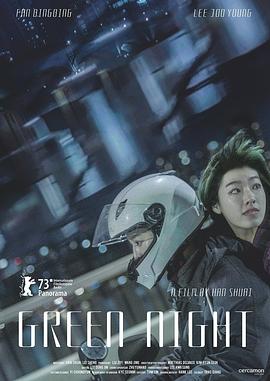 新·假面骑士2023