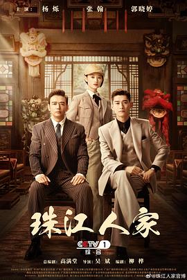 老鹰五兄弟拜托了