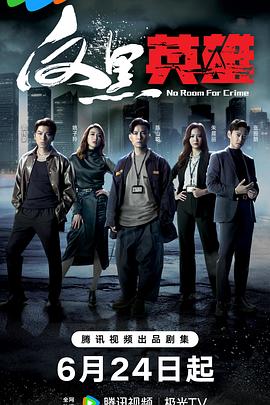 无形的枷锁