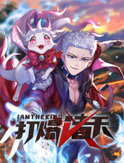 带我去个好地方