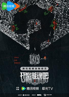 幻灭2021