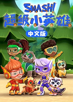 急速逃脱