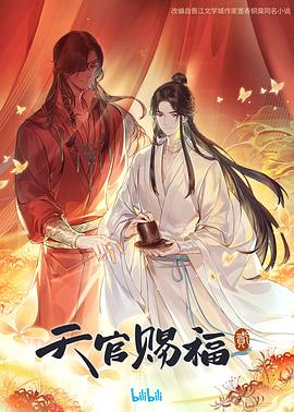 爱妻家