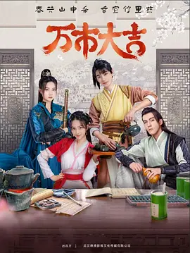 爱情限时恋未尽
