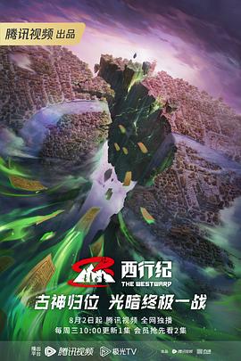 十年倾城