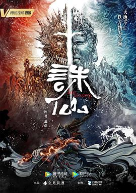 干将莫邪之英雄荣耀