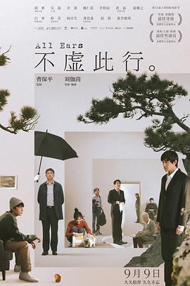 爱妻家