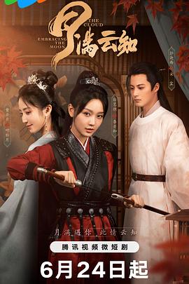 师父出马