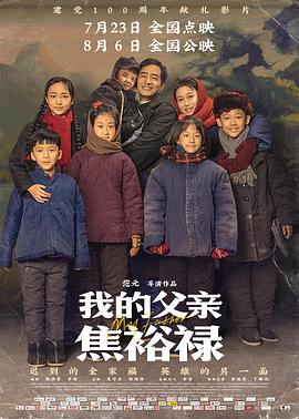 爱有来生