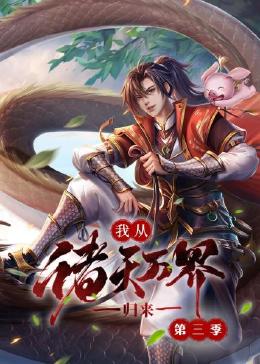 恶汉甜梦
